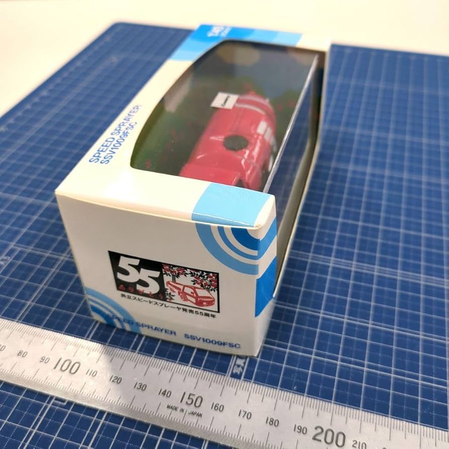 Amazon.co.jp: ミニカー 共立 KIORITZ SS スピードスプレーヤ 1